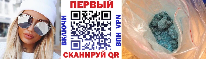 Купить где  Ермолино  Амфетамин 97% 