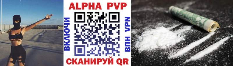 Купить закладки  Ермолино  Alfa_PVP СК КРИС 