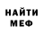Амфетамин VHQ Sergey Podgursky