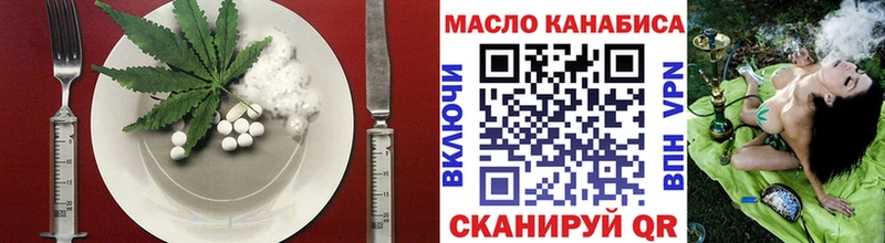 Купить закладки  Ермолино  Печенье с ТГК конопля 