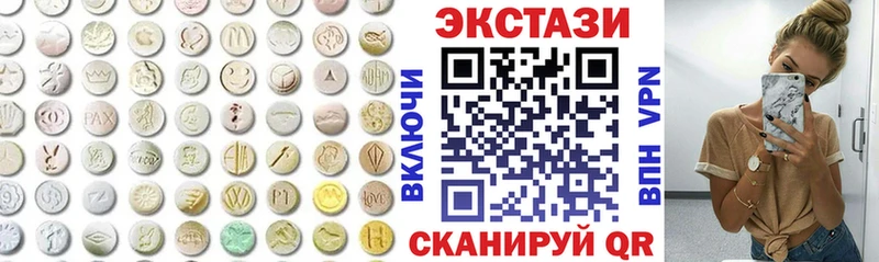 ЭКСТАЗИ 300 mg  Купить  Ермолино 