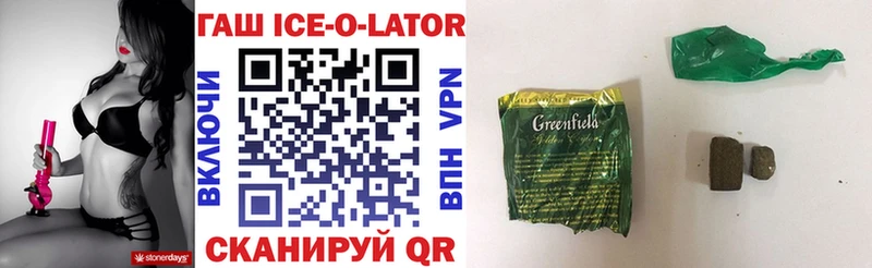 Купить  Ермолино  Гашиш Premium 