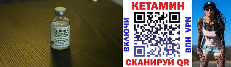 Купить где  Ермолино  Кетамин VHQ 