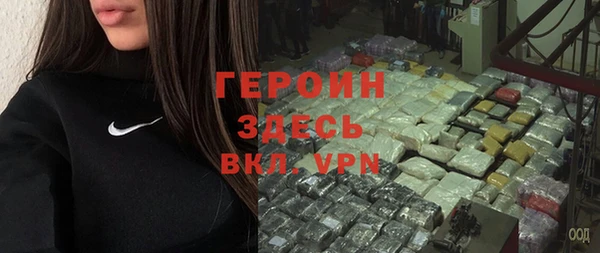 метадон Балахна