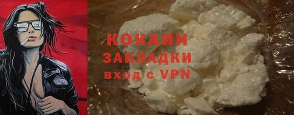метадон Балахна