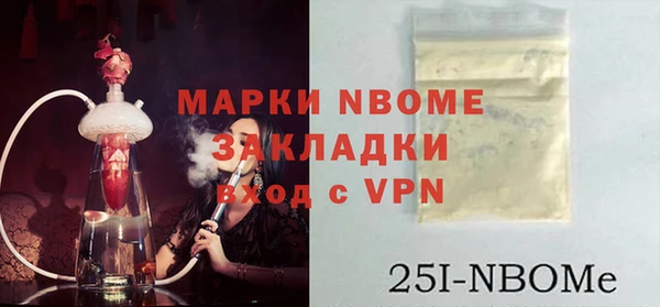 метадон Балахна