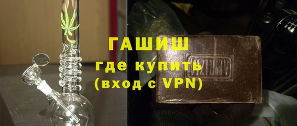 метадон Балахна