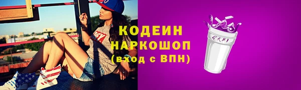 метадон Балахна