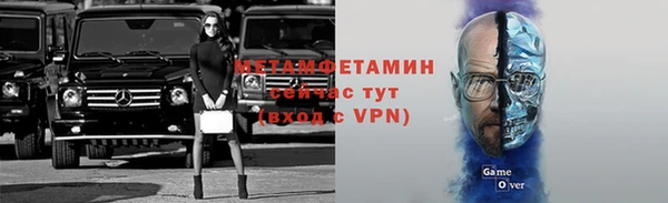 метадон Балахна