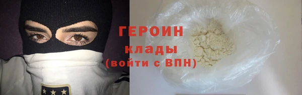 метадон Балахна