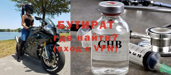 метадон Балахна