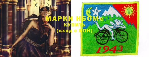 метадон Балахна