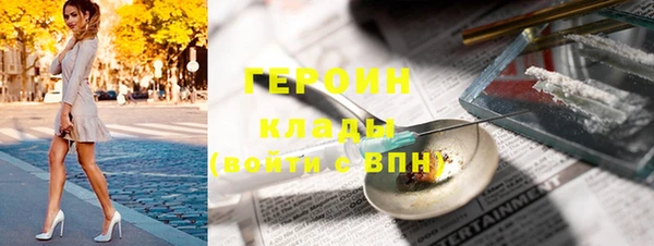 метадон Балахна