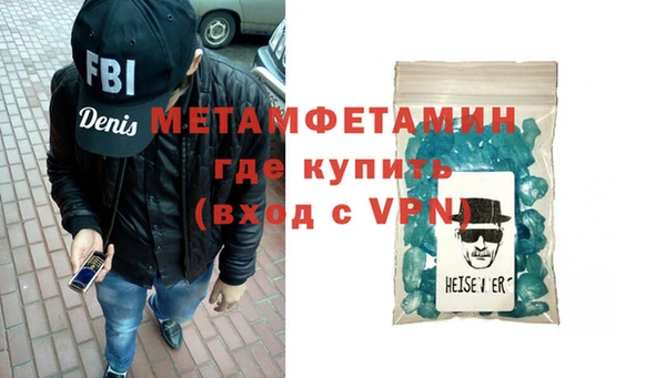 метадон Балахна