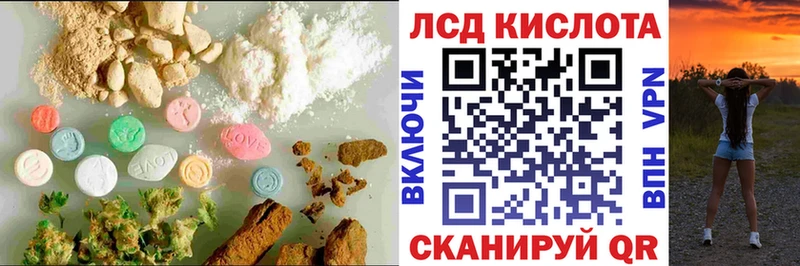 ЛСД экстази ecstasy  Купить закладки  Ермолино 