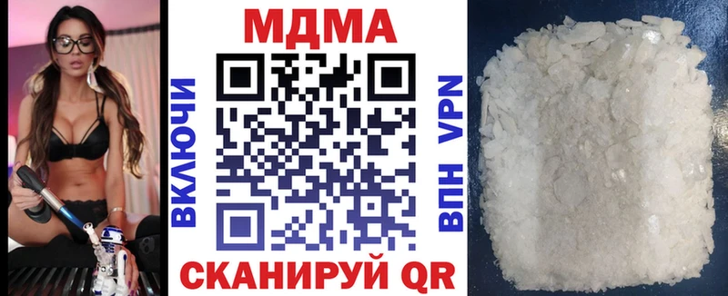 MDMA Molly  Купить где  Ермолино 