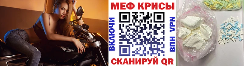 Купить где  Ермолино  МЯУ-МЯУ mephedrone 