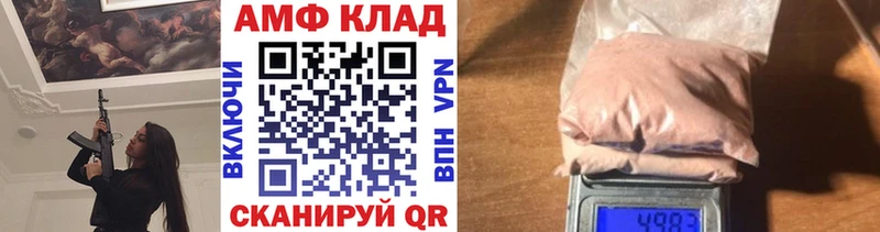 Первитин кристалл  Купить закладки  Ермолино 