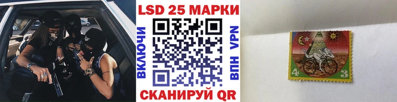 Марки N-bome 1,8мг  Купить  Ермолино 