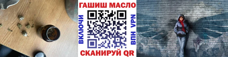 ТГК вейп  Купить где  Ермолино 